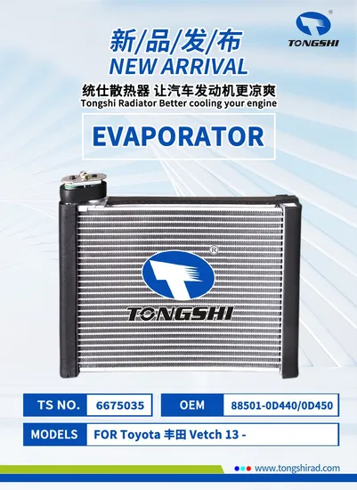 Car AC Evaporator Manufacturer for Honda Civic 2016